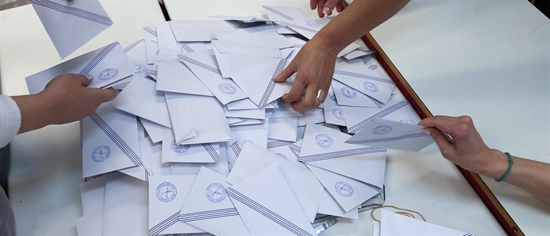 εκλογές - κάλπες - ψηφοδέλτια - καταμέτρηση ψήφων
