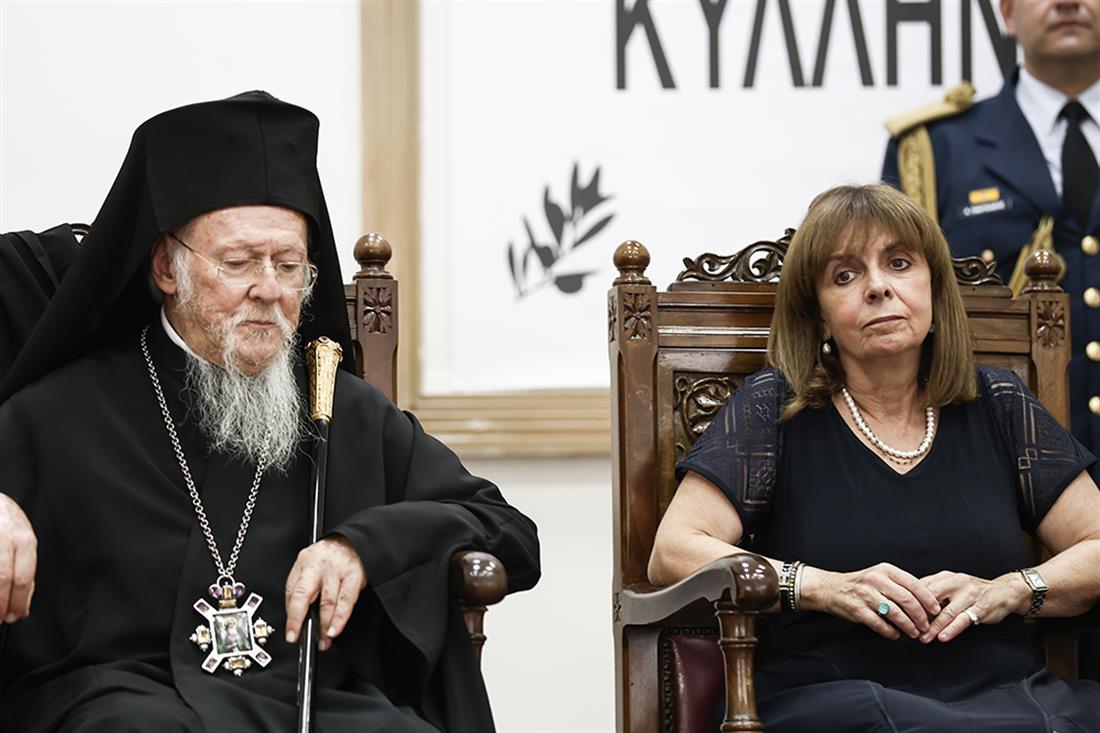 Κατερίνα Σακελλαροπούλου - Οικουμενικός Πατριάρχης Βαρθολομαίος - Ανδραβίδα