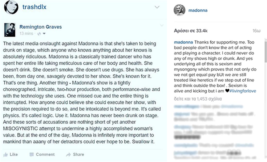 Μαντόνα - instagram - ανάρτηση - απάντηση