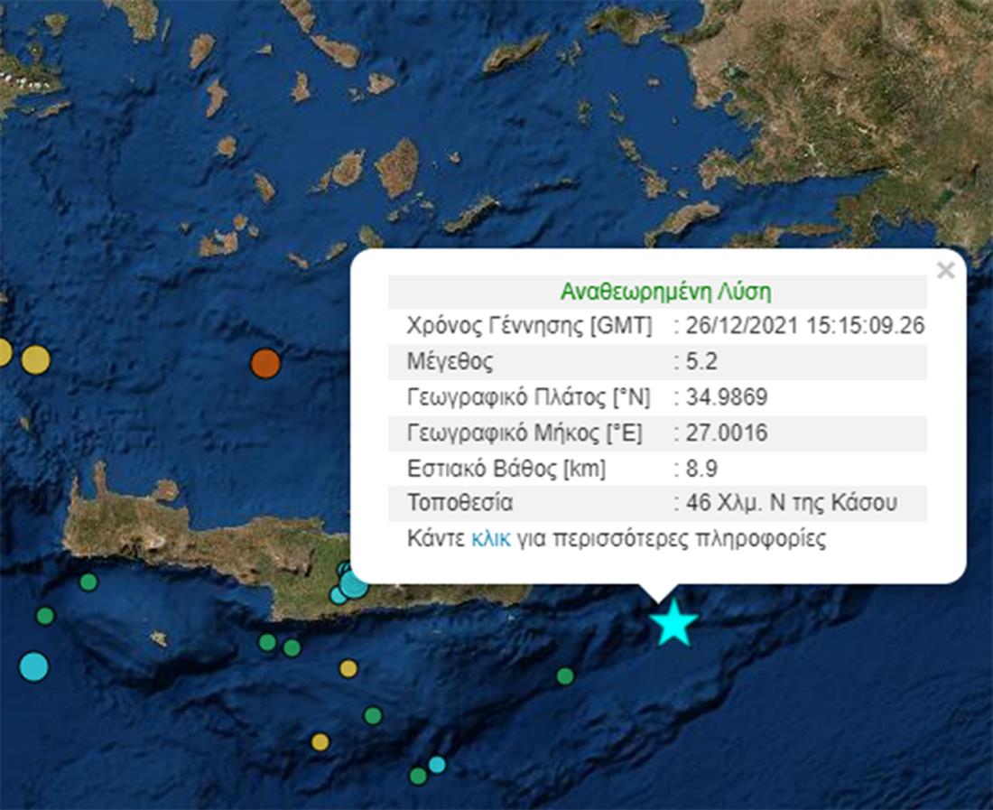 Κρήτη - σεισμός