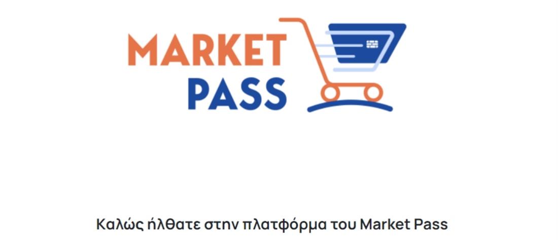 Market Pass: μόνο 1 στα 4 το πήρε σε ψηφιακή κάρτα