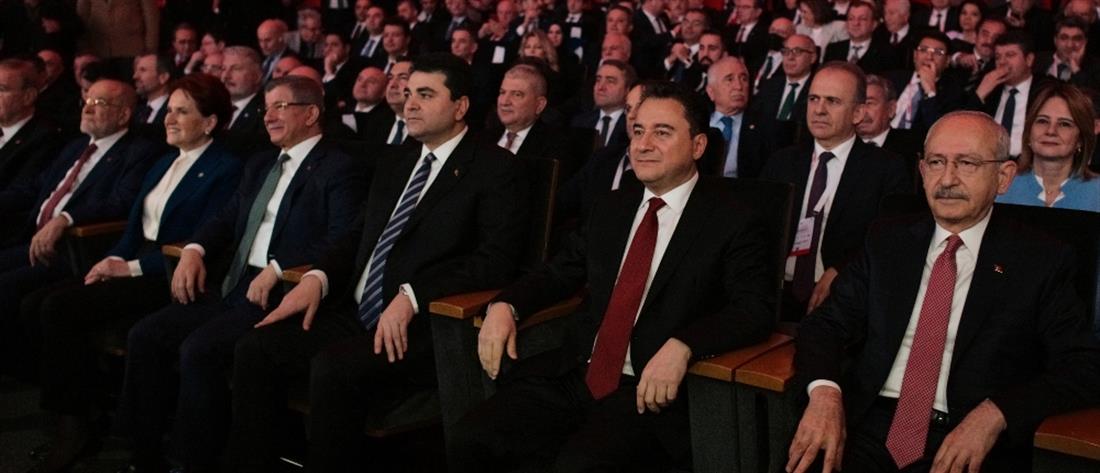 AP - Τουρκία - αντιπολίτευση - έξι υποψήφιοι - εκλογές