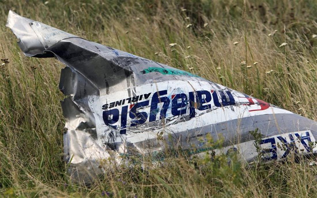 Ουκρανία - Αεροσκάφος - Malaysia Airlines - Συντρίμμια