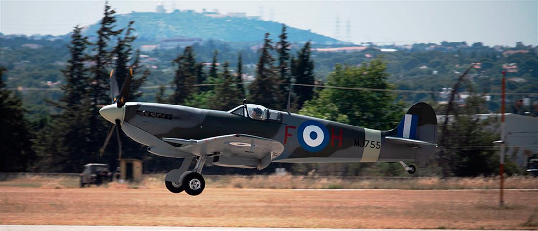 Αεροσκάφος Spitfire - Μουσείο Πολεμικής Αεροπορίας - Αεροπορική Βάση Δεκέλειας