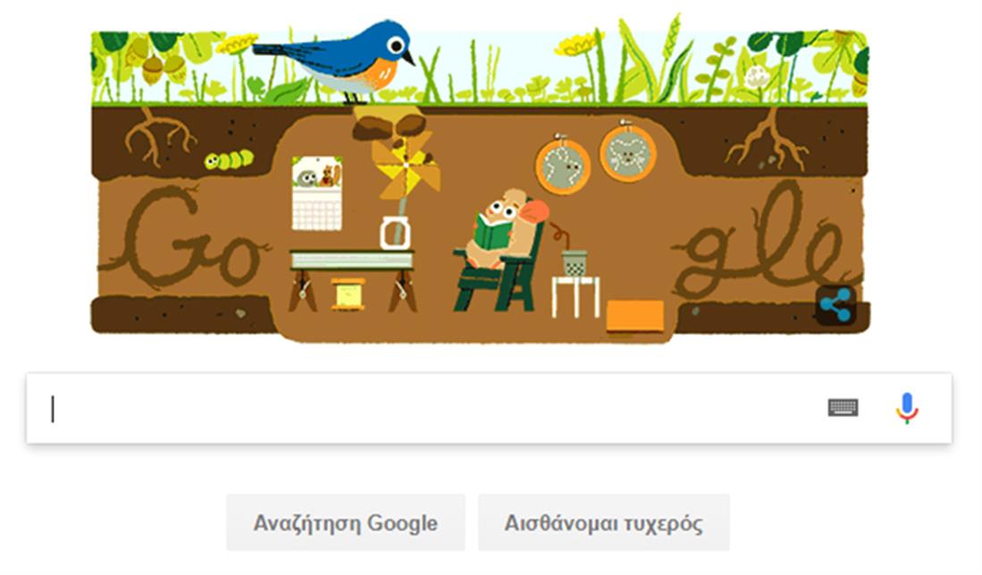 Google - Doodle - καλοκαίρι