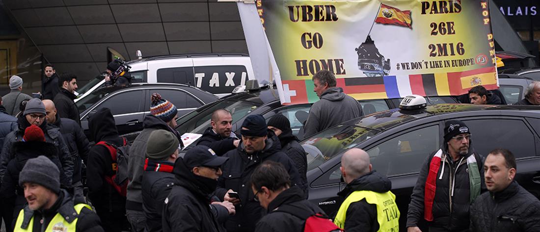 AP - Γαλλία - απεργίες - διαμαρτυρία - κινητοποιήσεις - οδηγοί ταξί - ταξί