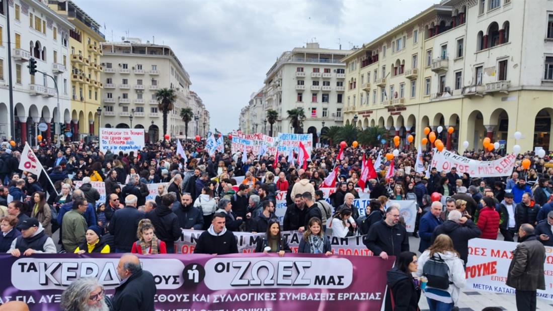 Απεργία - Θεσσαλονίκη - Τέμπη