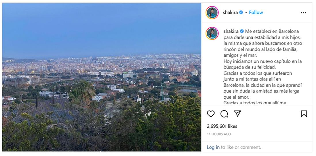 Σακίρα - instagram post - Βαρκελώνη