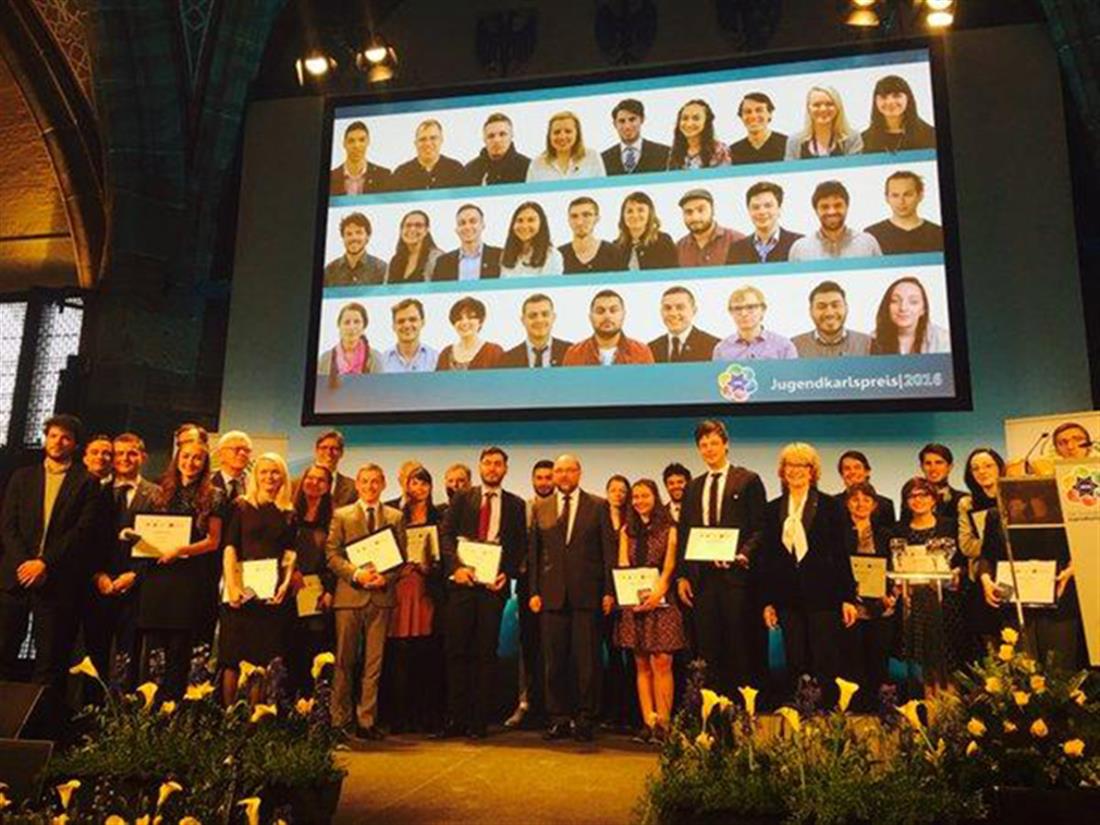 Ευρωπαϊκό Βραβείο Καρλομάγνου για τη Νεολαία 2016