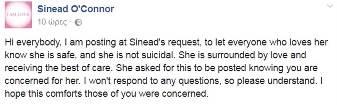 Sinead O΄Connor - αυτοκτονία
