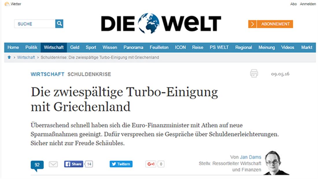 Eurogroup - Γερμανία - Μέσα Μαζικής Ενημέρωσης - αντιδράσεις - Die Welt