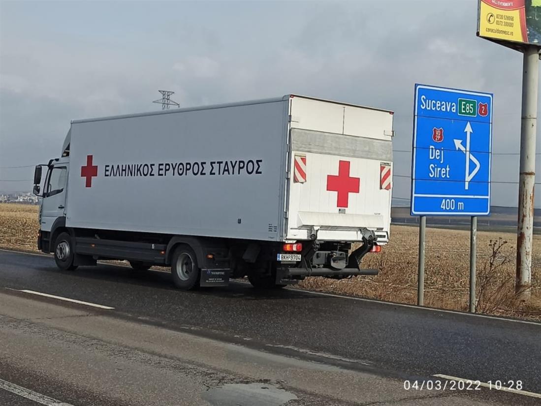 Ελληνικός Ευρθρός Σταυρός - Ουκρανία - αποστολή υλικού