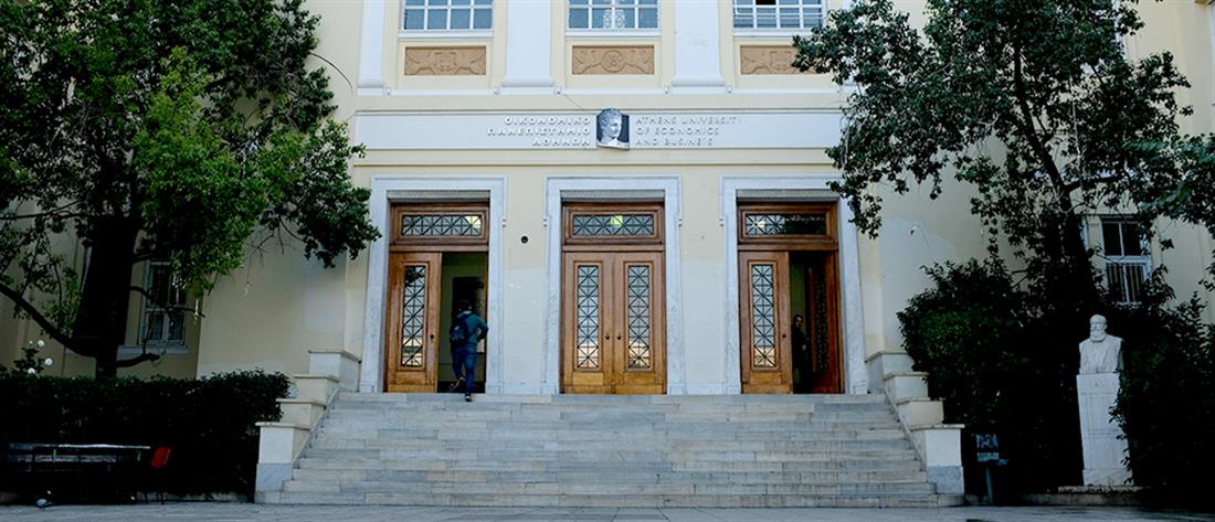 ΑΣΟΕΕ - Οικονομικό Πανεπιστήμιο Αθηνών