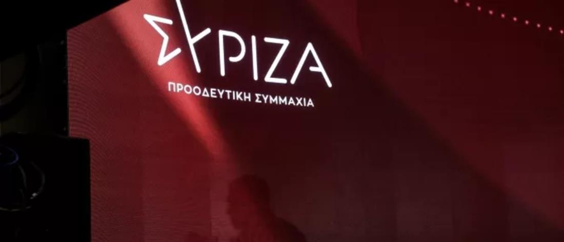 Παρακολουθήσεις - ΣΥΡΙΖΑ: Ο Μητσοτάκης οφείλει να παραιτηθεί μετά την πρωτοφανή θεσμική εκτροπή