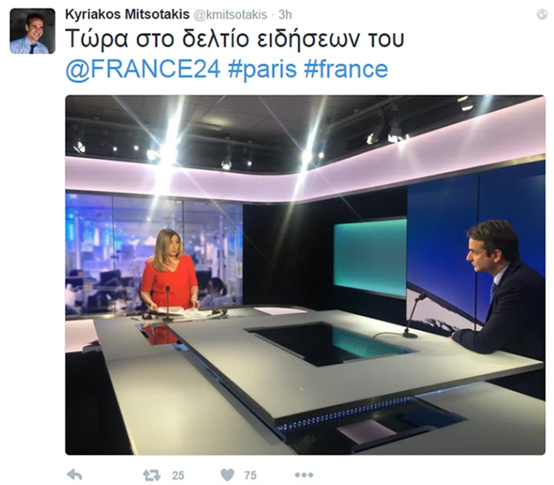 Κυριάκος Μητσοτάκης - France24 - συνέντευξη - τηλεόραση - δελτίο ειδήσεων - twitter - ανάρτηση