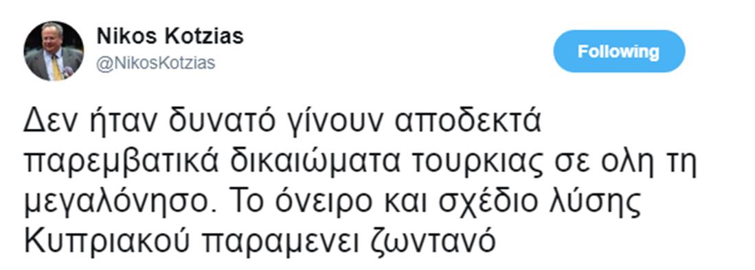 Κοτζιάς - tweet - Κυπριακό