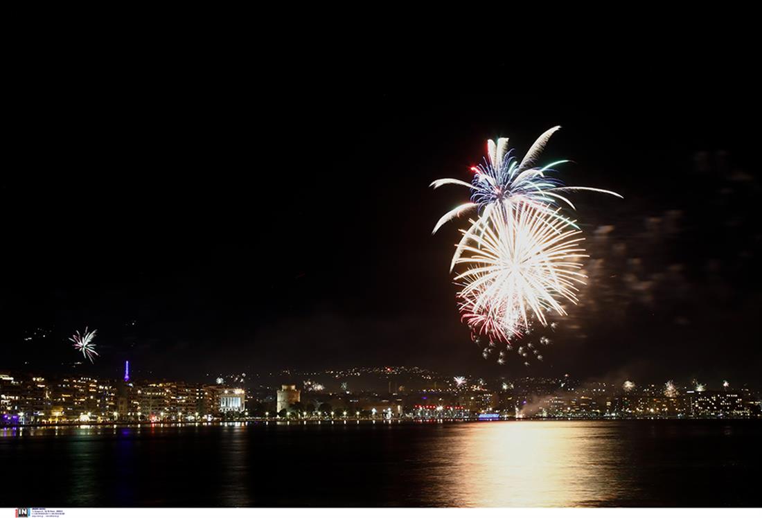 Θεσσαλονίκη - πυροτεχνήματα - αλλαγή έτους - 2021-2022