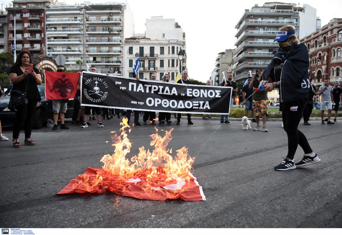 Θεσσαλονίκη - πορεία - διαμαρτυρία Αγία Σοφία