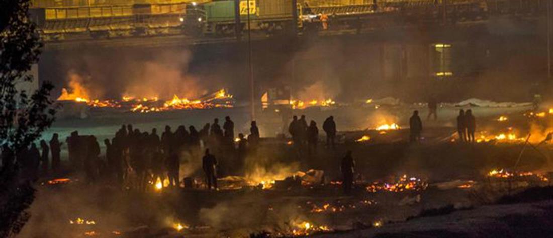 Γαλλία - φωτιά - πυρκαγιά - καταυλισμός προσφύγων
