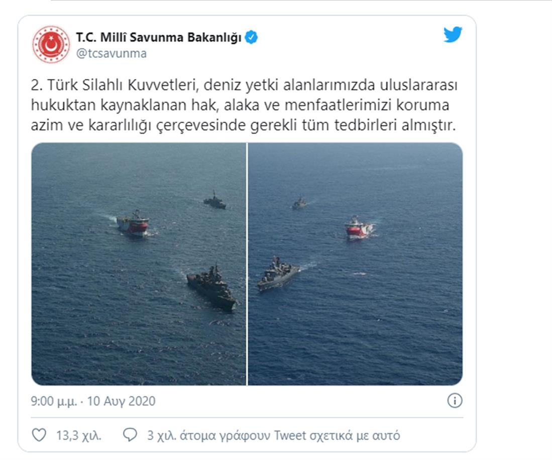 τουρκικά πλοία