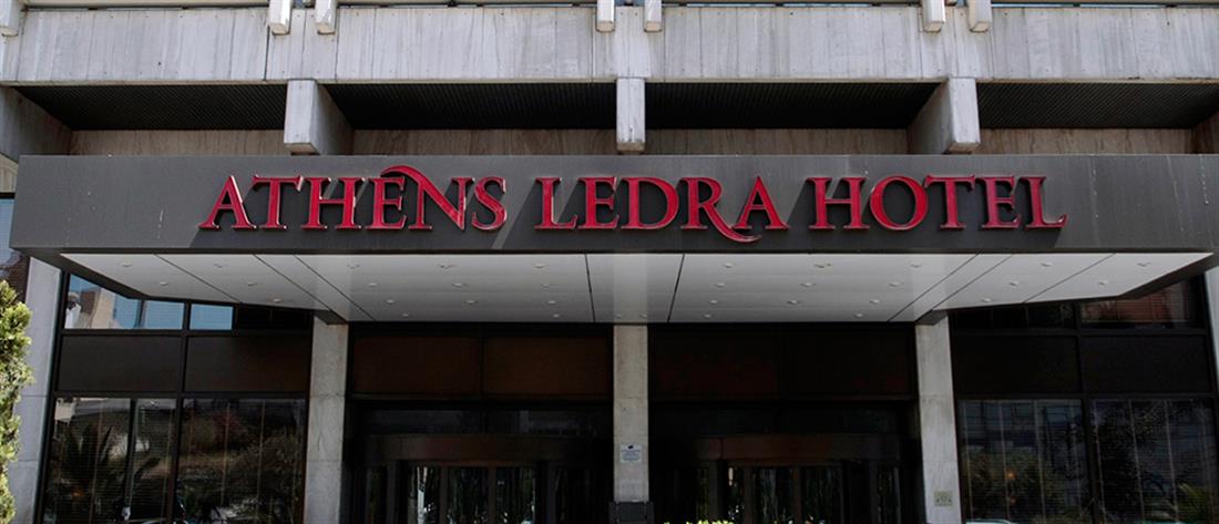 Athens Ledra Hotel - εργαζόμενοι - ξενοδοχείο