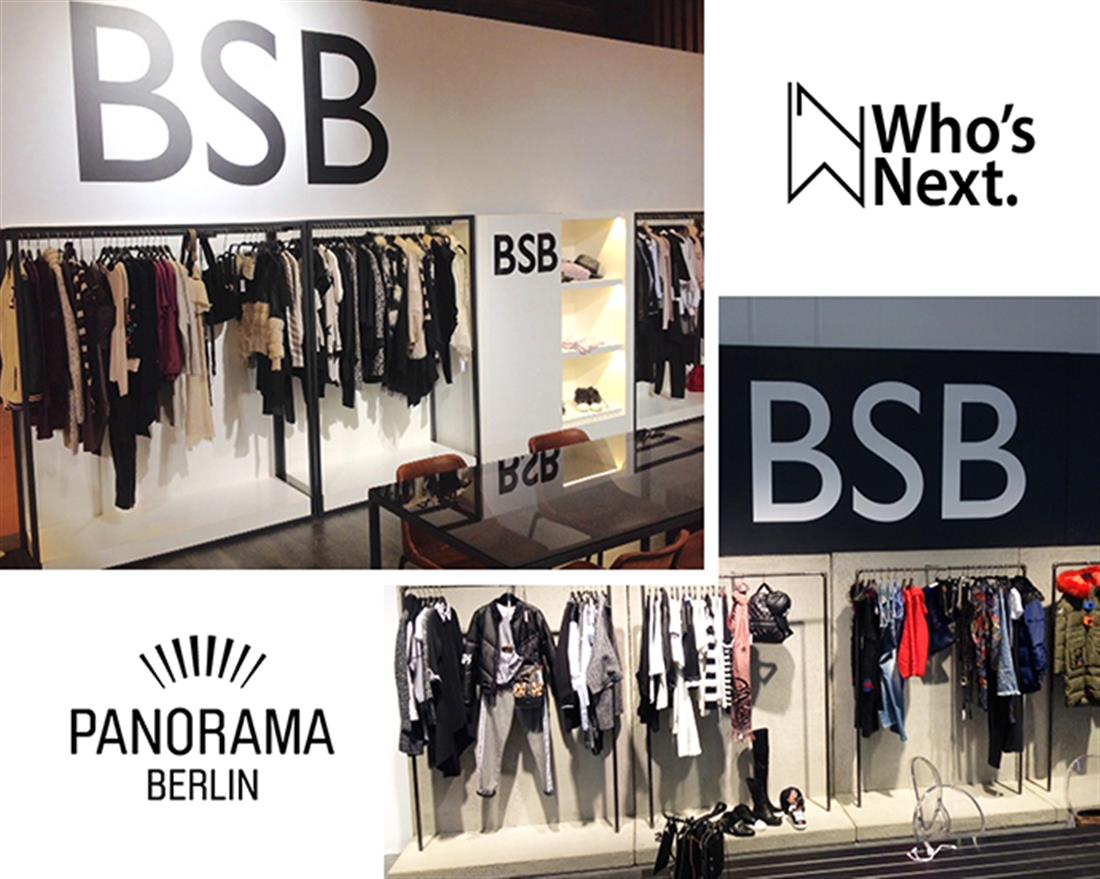 BSB - συμμετοχή διεθνείς εκθέσεις μόδας - Panorama Berlin - Who s Next