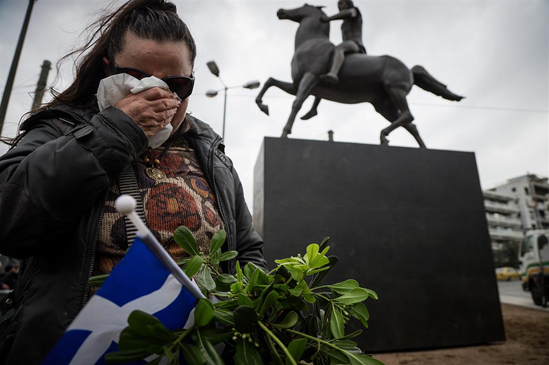 ΑΠΟΚΑΛΥΠΤΗΡΙΑ ΤΟΥ ΑΓΑΛΜΑΤΟΣ ΤΟΥ ΜΕΓΑΛΟΥ ΑΛΕΞΑΝΔΡΟΥ - ΑΘΗΝΑ