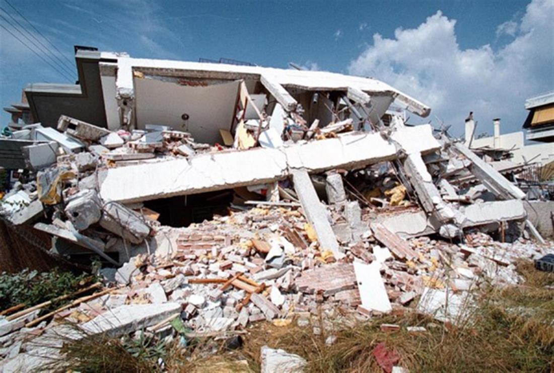 Σεισμός 1999