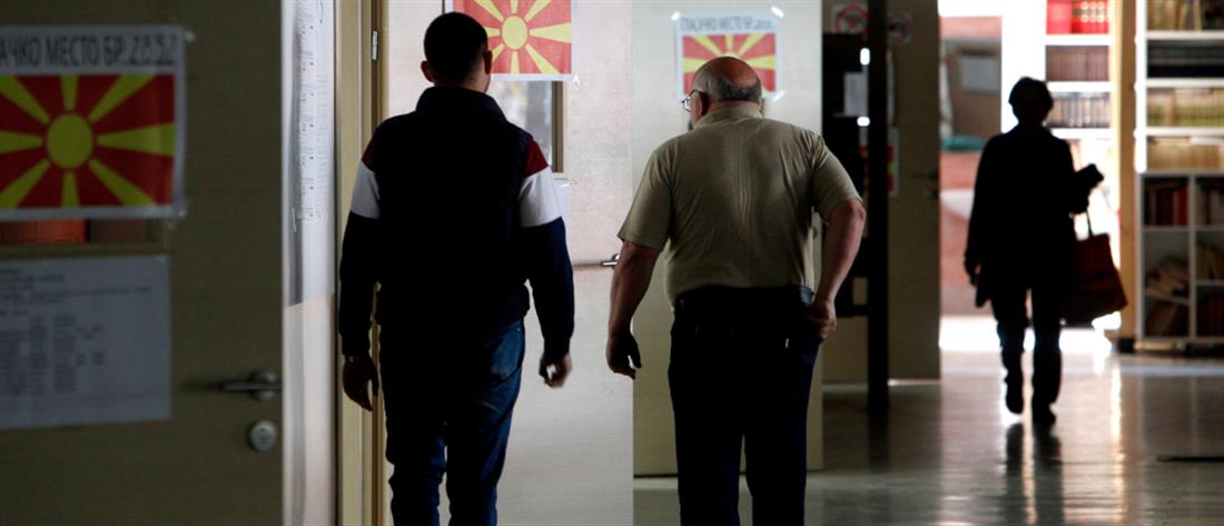 AP - Βόρεια Μακεδονία - προεδρικές εκλογές - Στέβο Πεντάροφσκι - Γκορντάνα Σιλιάνοφσκα