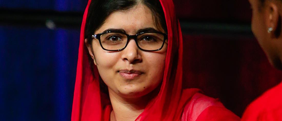 AP - Μαλάλα Γιουσαφζάι