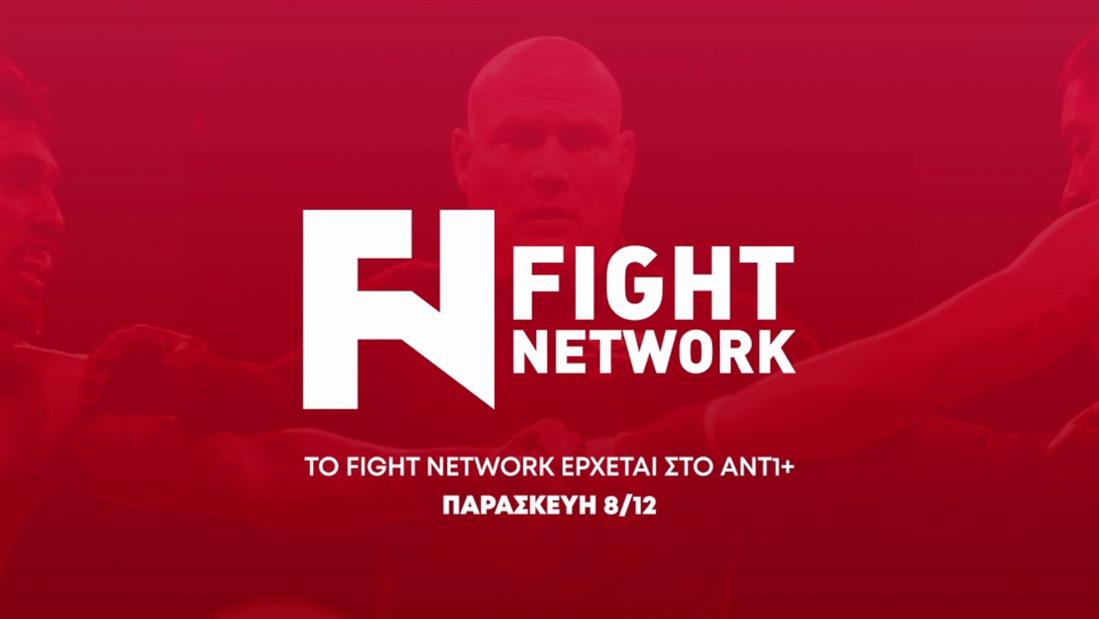 ΑΝΤ1+ Fight Network