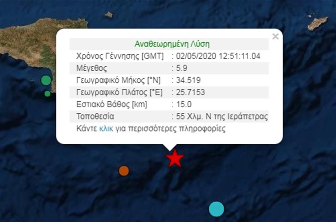 Σεισμός - Κρήτη - χάρτης