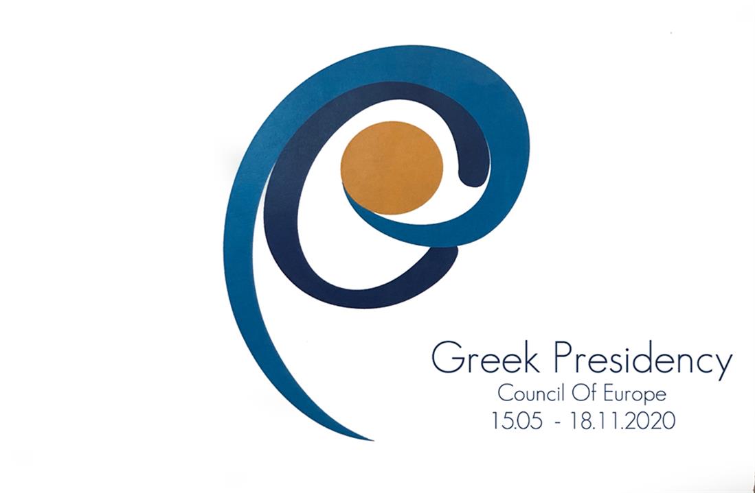 Μιλτιάδης Βαρβιτσιώτης - Ελληνική Προεδρία του Συμβουλίου της Ευρώπης