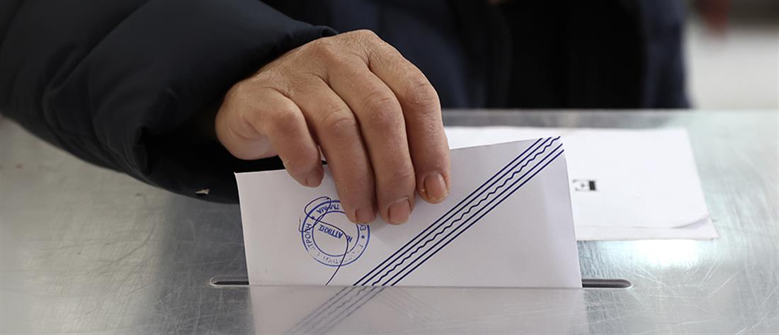 εκλογές - κάλπες - ψηφοφορία
