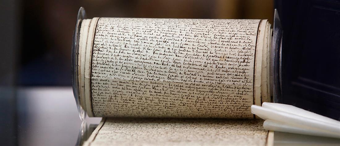 “120 μέρες στα Σόδομα”: “χρυσάφι” για το χειρόγραφο του Μαρκήσιου ντε Σαντ (εικόνες)