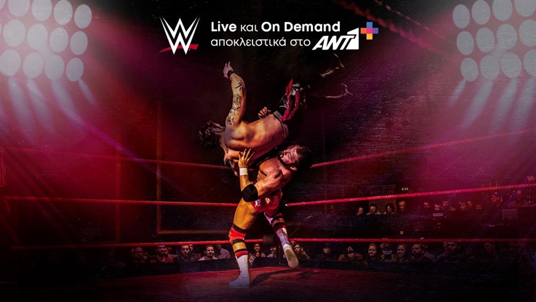 World Wrestling Entertainment - WWE - ANT1+