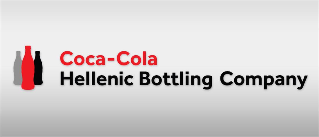 Όμιλος - Coca-Cola - HBC