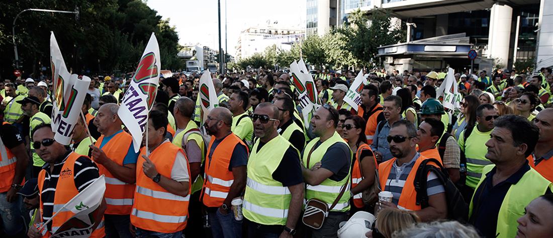 Εργαζόμενοι - Σκουριές - Υπουργείο Περιβάλλοντος