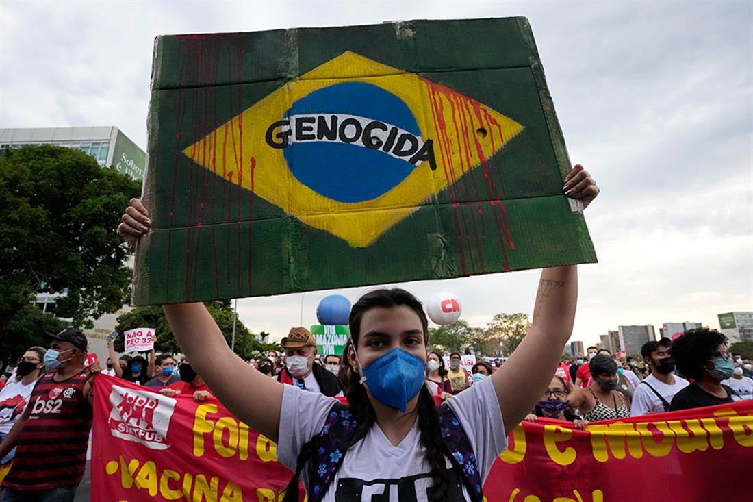 AP - Διαδηλώσεις - Βραζιλία
