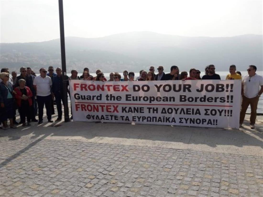 Σάμος - διαμαρτυρία - Frontex