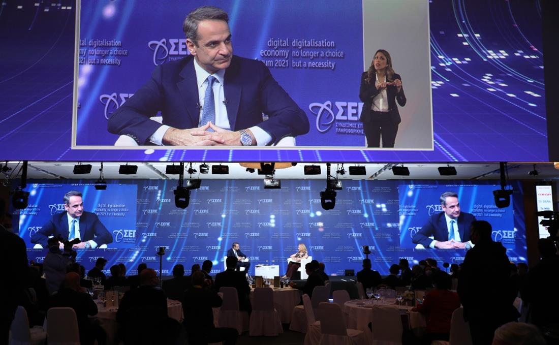 Μητσοτάκης - Digital Economy Forum 2021