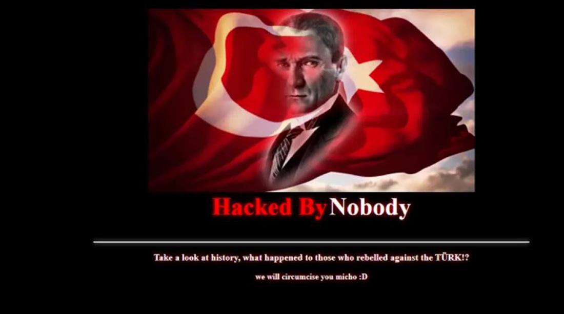 Χάκερ - ιστοσελίδα - Τούρκοι - Προμηθέας Πάτρας