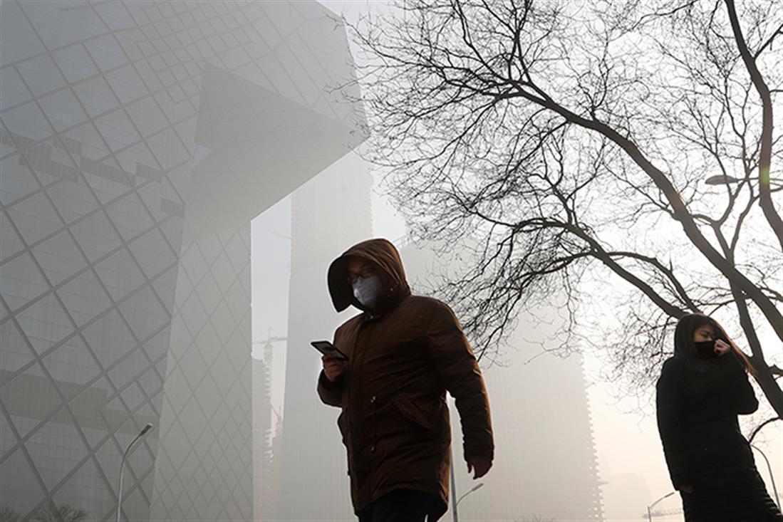 Κίνα - Πεκίνο - ρύπανση - νέφος