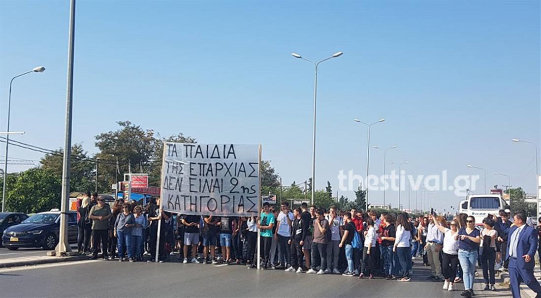 Θεσσαλονίκη - μαθητές - διαμαρτυρία