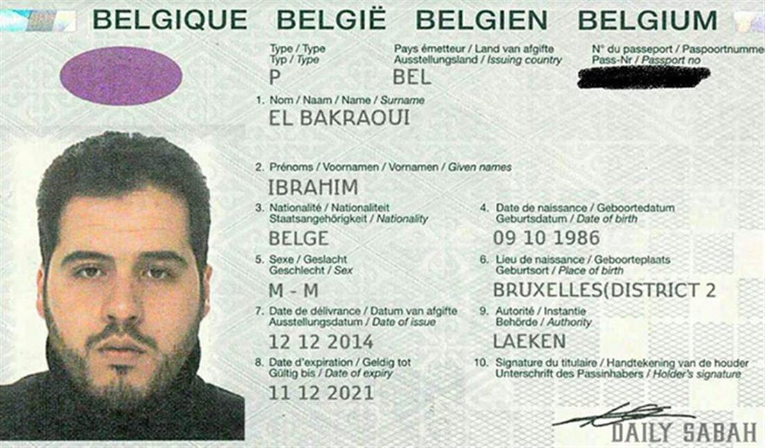 Ιμπραχίμ Αλ Μπακραουί  - διαβατήριο