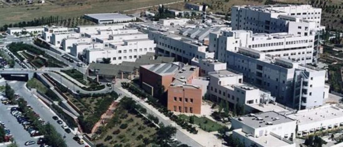 Νοσοκομείο Παπαγεωργίου - Θεσσαλονίκη
