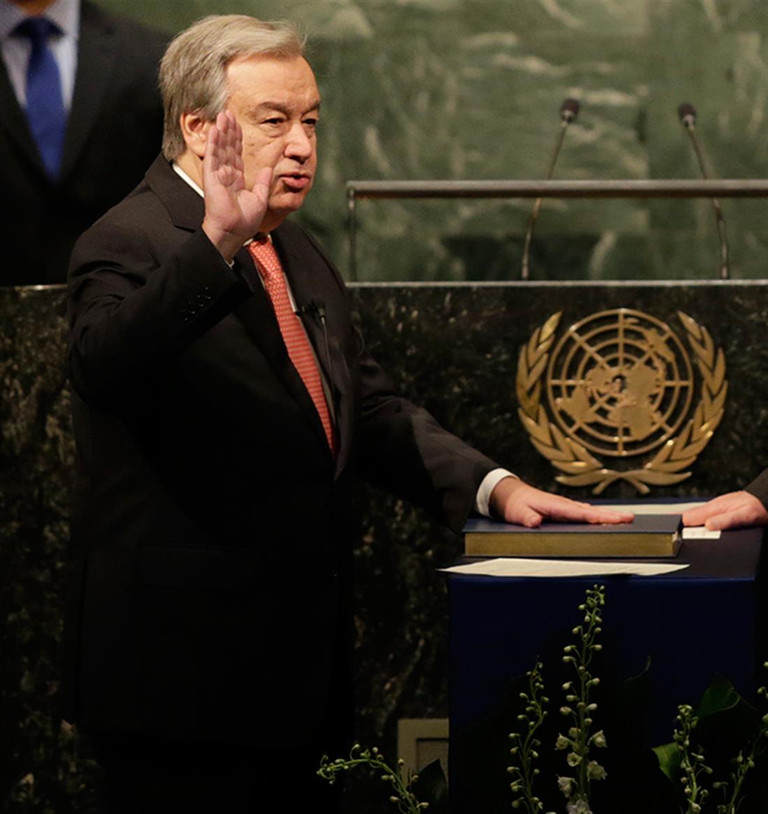 AP - ορκομωσία - γενικός γραμματέας - ΟΗΕ - Αντόνιο Γκουτιέρες - Antonio Guterres