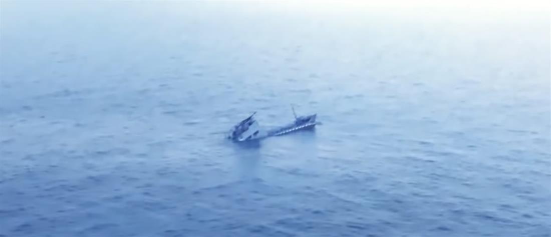 τούρκικα υποβρύχια - βύθισαν πλοίο