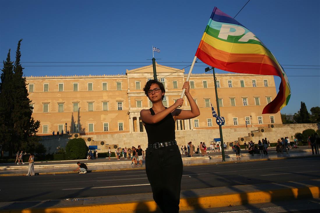 Athens Pride 2022 - Φεστιβάλ Υπερηφάνειας - Αθήνα