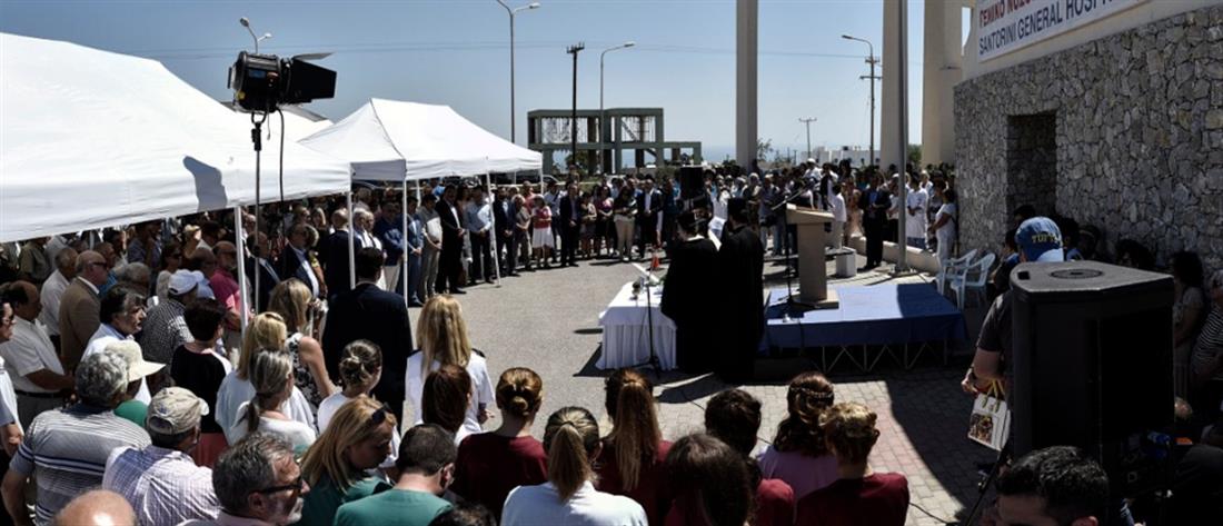 Αλέξης Τσίπρας - Σαντορίνι - Γενικό Νοσοκομείο